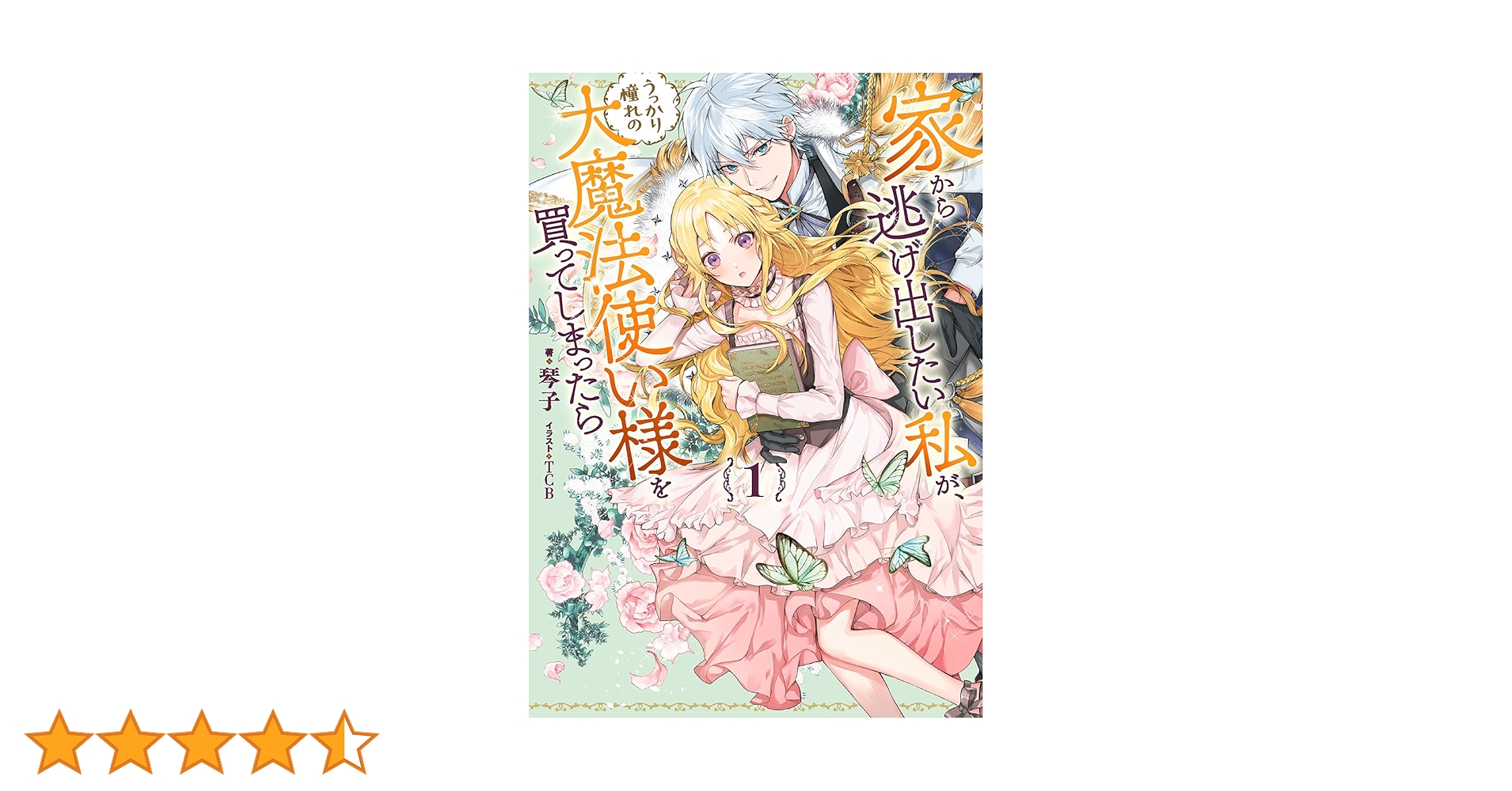 81wzk6iefzS.jpg_BO30,255,255,